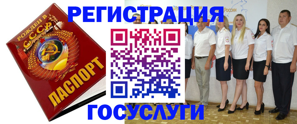 найти адрес прописки в Щучье