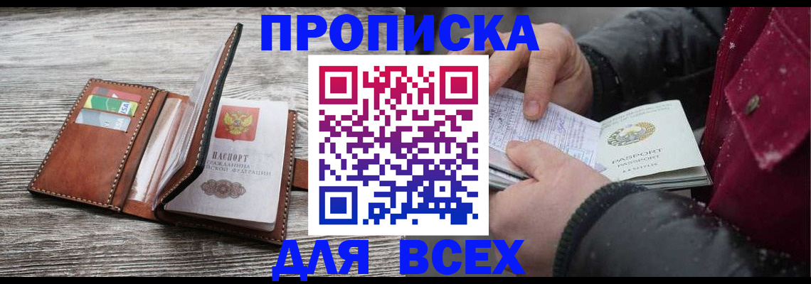 регистрация для дет. сада в Щучье